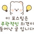 동궁찜닭(언양점)