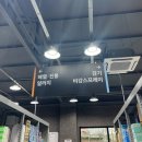 수성약국 | 대구 창고형 약국 메가타운약국 수성점 방문후기