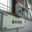 위미한의원 네이버블로그