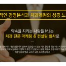주식회사 엠제이시스템
