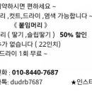 엠엑스의원 이미지