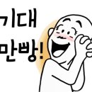 송전초교병설유치원 이미지