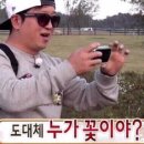 에코 우동