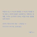 행정용 71 | 철학71 (니체) 도덕의 계보