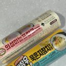 롯데후레쉬델리카제2호(주) 네이버블로그
