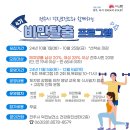 덕진-20 이미지