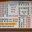신정육식당 이미지