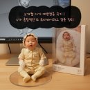 무주군보건의료원 | 2개월 아기 예방접종 후기 | 6가 혼합백신 &amp; 로타바이러스 접종 정리