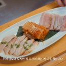 홍어바다