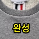 청솔수선 이미지