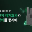 뉴현대세탁 이미지