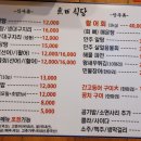 어전식당 이미지