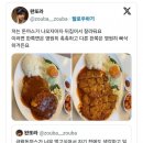 이승학돈까스 이미지