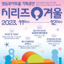 설중풍류 이미지