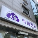 영흥약국 이미지