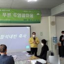 늘푸른공간 이미지