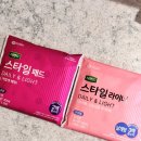 굿피트골든케어대리점 | [무료 임신축하박스] 신청만 했는데 바로 당첨! 예비맘이라면 무조건 받아야 하는 임신축하박스 후기🎁