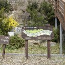 송촌생활체육공원(1) 이미지