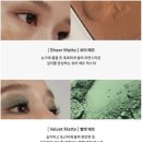[내돈내산] 힌스 뉴 뎁스 아이섀도우 싱글 어니스티 솔직 리뷰