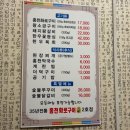 댕버랜드 펫택시 2호 | 홍천 비발디파크 근처 강아지 동반 고추장삼겹살 홍천화로구이 2호점