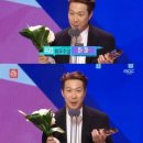 하하 “형돈이 형, ‘무한도전’ 힘들다 빨리 복귀해라” [MBC연예대상] (기사교체!!) 이미지