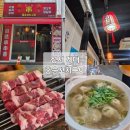 홍순꼬치구이