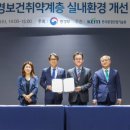 열린환경산업 이미지