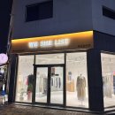 위쉬리스트