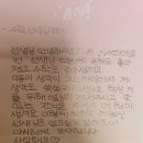 생각이크는아이 이미지