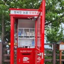 남호초등학교 네이버블로그