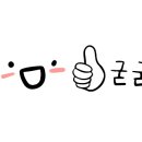 육감만족 양벌리점 이미지