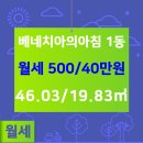 아침공인중개사사무소 이미지