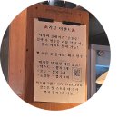 범어애견 | 양산 범어 분위기 좋은 술집, 반려동물 동반 가능한 온후주 내돈내산 후기