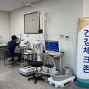 서천군주민건강센터 이미지