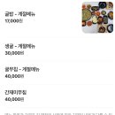서산 칼국수 맛집:: 간월도 '옥경이네' 해물칼국수 후기