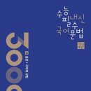 주식회사 상상교육 이미지