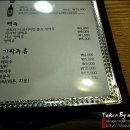 홍대맥주 이미지