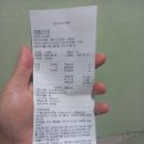 으뜸플러스안경 남양주도농역점 이미지