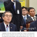 [단독]'천황폐하 만세' 논란 이정호 KEI 前센터장, '정직' 징계 취소돼 이미지