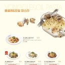 라라코스트 용인기흥점 이미지