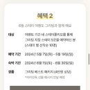 스테이라녹 이미지