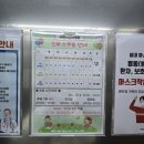 에덴어린이병원 이미지