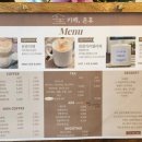 카페온휴 네이버블로그