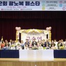 광주시노인복지관 이미지