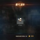 뽑기킹 이미지
