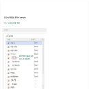 2026년 상반기 개인별 지원 평가(정합성 평가) 안내 이미지