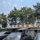 옛진못식육식당 이미지