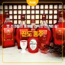 명주약초 - 동구 동해안로 16 | 명주약초