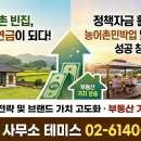 최신민박 이미지