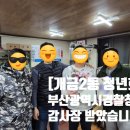 개금2동-18 네이버블로그